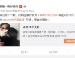 片子被除名换脸被扒出包养据说-各人摸各人上干？不行跳就滚！米娜因眼睛发炎无法舞蹈被弹幕围攻冤枉泪崩并跟老妈对喷！及大瓜！许晴疑似遭到封杀