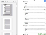 每日笑话简短,轻松一刻，笑对生活
