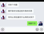 聊天经典幽默语句,轻松语句，快乐沟通