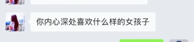 聊天经典幽默语句,轻松语句，快乐沟通