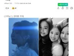文史滚动_央广网许晴被谁咬下来一个头是真的吗