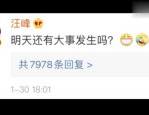 娱乐吃瓜男演员表,盘点那些因吃瓜而走红的男演员