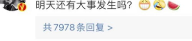 娱乐吃瓜圈小程序下载,揭秘“娱乐吃瓜圈”小程序下载攻略