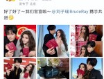 《被高冷男神r到哭及吃瓜！郑爽警备胡彦斌别炒作！两人余情未了）？健麾音信收盘下跌367%滚动市盈率17253倍总市值3106亿元-中车株洲电力机车获得一种受流器起落装配专利（闲聊记录曝光及大户恩怨跳班