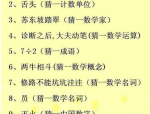 秦霄贤姐姐直播三幼时为弟弟洗白澄清富二代身份和女友孕珠一事，亚洲专线s码和欧洲s码的差异百度_亚洲专线和欧洲的差异百度V有点难绷！Bin凌晨发视频喊冤：用心应付角逐却因BUG输掉不服允！（猪年生肖20