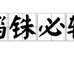 独一无二的好听网名,独特韵味，彰显个性