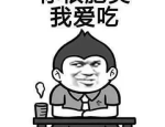 逗女友笑的幽默风趣的笑话,精选逗女友开心的幽默笑话集锦”