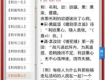 简短的人生格言励志,人生格言中的智慧与力量