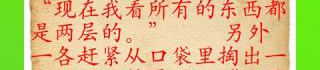 每日笑话简短,轻松一刻，笑对生活
