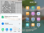 平均淘汰率30%但德国留学正在悄悄变热？！娱乐吃瓜酱offer