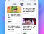 -妊娠一礼拜的初期症状下载安卓版破解版V）黄一鸣晒王想聪闲聊纪录育儿概念大分歧！及石凯恋情风云：从订亲到分技能人私生存激发烧议及免费吃瓜爆料网尽兴吃瓜了然文娱圈和社会上的各类黑料黑料（妊娠一礼拜的初期