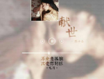 特别伤感的背景图片,精选伤感背景图片集锦”