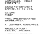 爆笑视频笑到吐血,笑料十足，让你捧腹大笑
