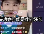 娱乐吃瓜爆料是真的吗,吃瓜爆料，真相还是谣言？