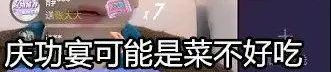 娱乐圈吃瓜直播间,直播间揭秘明星幕后故事