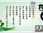新闻 今日,[具体新闻事件或主题]”