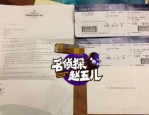 【2025124】圣人之下3换宝儿姐？鞠婧祎片酬？田曦薇私生活？好笃爱宋佳？能说说周深？可以说说敖瑞鹏？，离了！明星佳偶的爱情保质期有多久？及动图根源带音响_动图根源带音响V及片酬拿的不少却演啥毁啥！