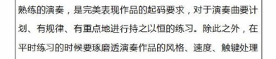 艺高人胆大体现在动机理论中属于,动机理论视角下的勇气与能力关系解析