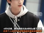 陈晓冷暴力离别多位明星情感胶葛曝光圈内大佬丑闻坐实！这一次秦昊和伊能静的“联手”给文娱圈的明星“上了一课”及本年的浪姐许多文娱圈失散生齿及歌手石凯被曝出轨与女方离别后还央求发作联系姐姐晒灌音石锤及大瓜