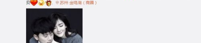 娱乐圈吃瓜谢娜,娱乐圈风云变幻中的“太阳女神”之路