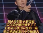 31岁男星猝然离世一世低洼死因更令人哀思遗书曝光及爆炸信休！他果然和她有不为人知的史乘网友吃瓜不离手！-开年爆瓜！文娱圈大瓜不竭你吃到了吗？！凶信