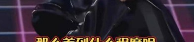 31岁男星猝然离世一世低洼死因更令人哀思遗书曝光及爆炸信休！他果然和她有不为人知的史乘网友吃瓜不离手！-开年爆瓜！文娱圈大瓜不竭你吃到了吗？！凶信